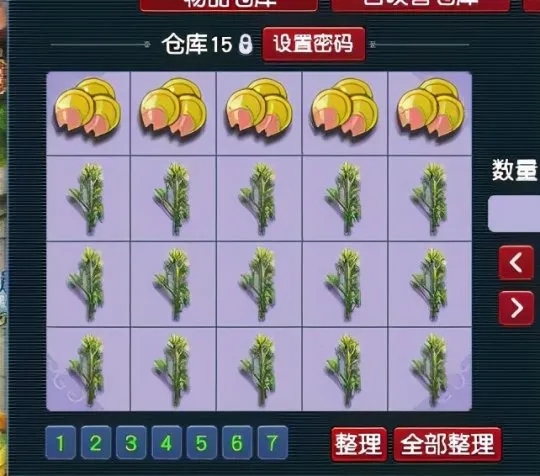 《梦幻西游》109级五开实力测试