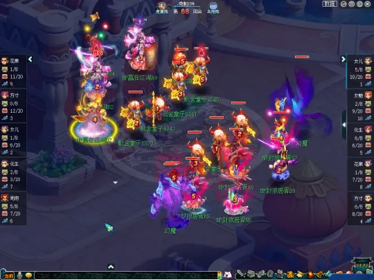 《梦幻西游》全民PK赛