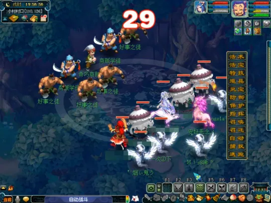 《梦幻西游》新如梦奇谭·金羽曳攻略