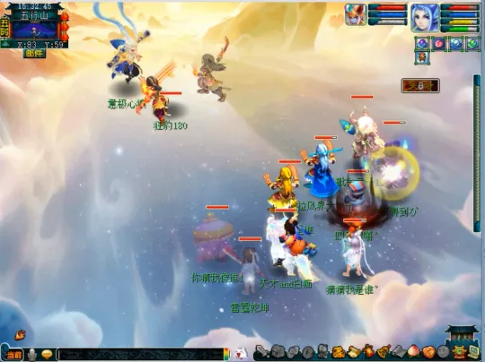 《梦幻西游》2024寒假资料片天命之路