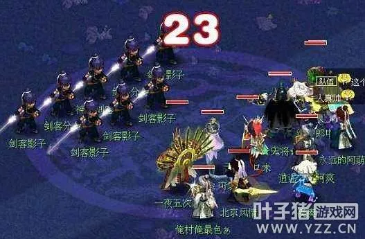 《梦幻西游》武器造型转换规则详解