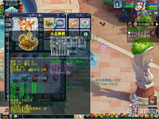 《梦幻西游》小资109玩家吊打6X天地