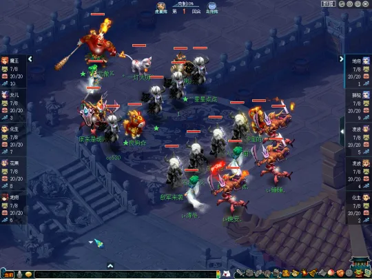 《梦幻西游》2021全民PK赛