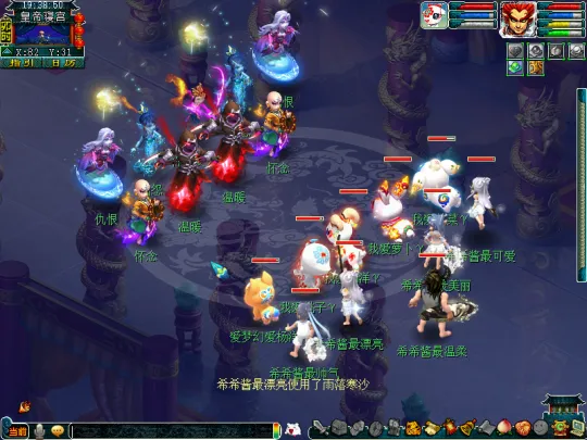 《梦幻西游》植树节活动攻略