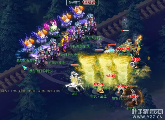 《梦幻西游》地宫142层再突破