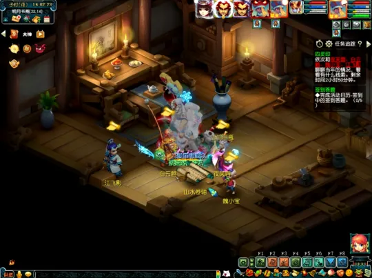 《梦幻西游》如梦奇谭任务