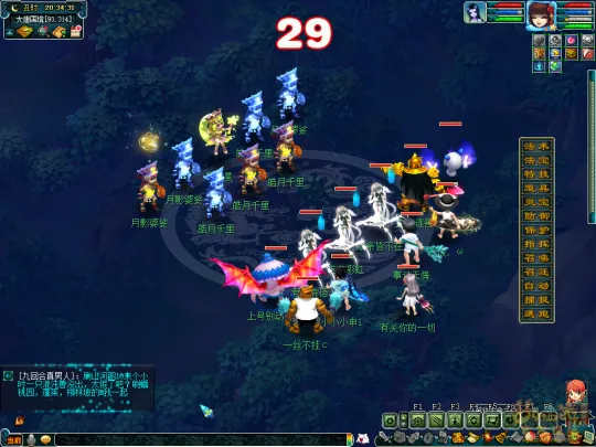 《梦幻西游》天降星辰之星君挑战攻略