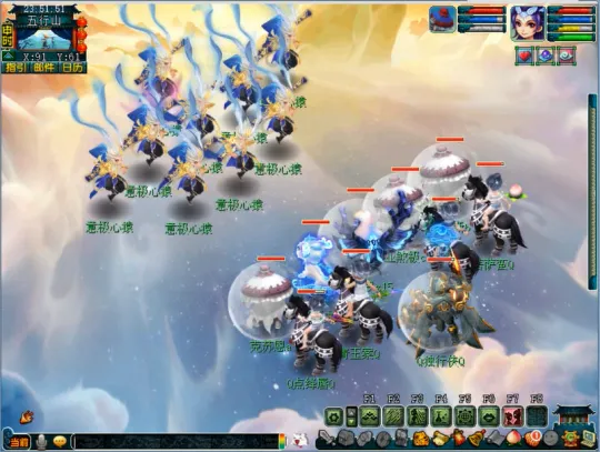 《梦幻西游》2024寒假资料片天命之路