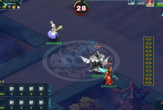 《梦幻西游》新帮战掠地玩法解析