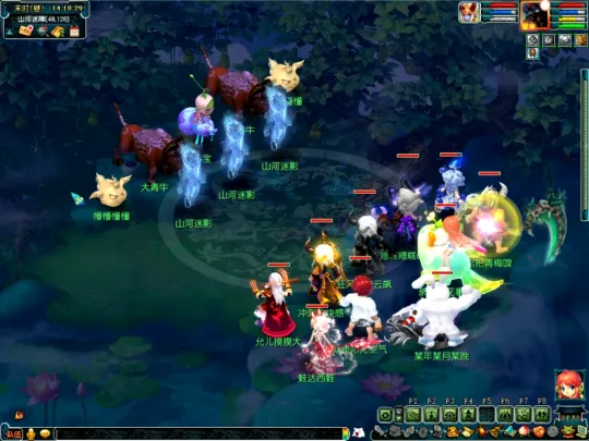 《梦幻西游》如梦奇谭任务