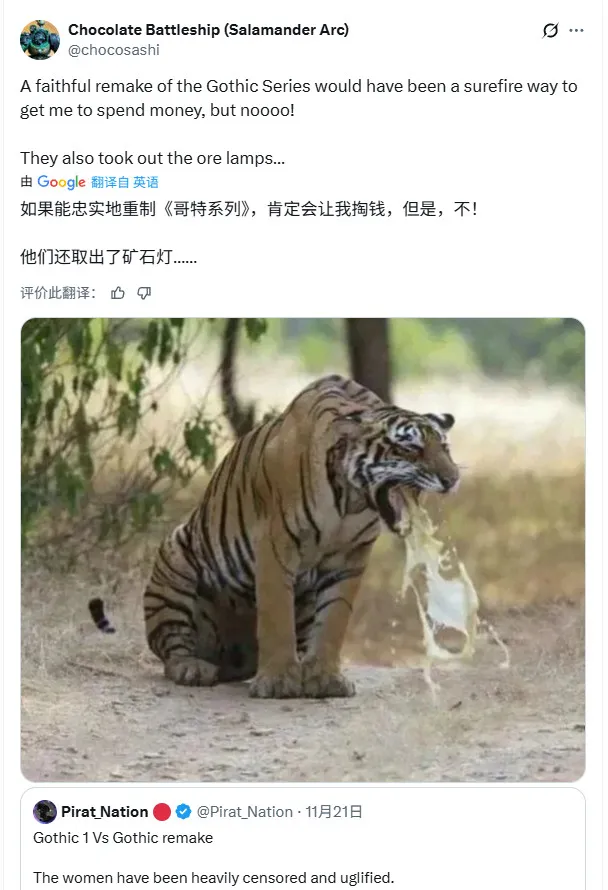 《哥特王朝