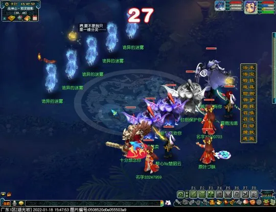 《梦幻西游》战神山战歌回响副本