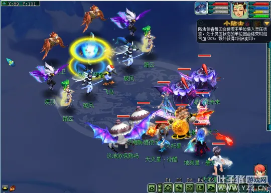 《梦幻西游》2021嘉年华阵法挑战