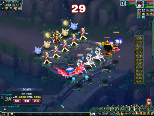 《梦幻西游》天降星辰之星君挑战攻略