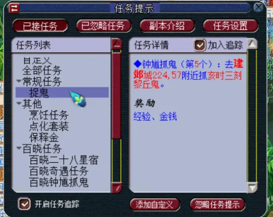 《梦幻西游》五开各等级优劣势分析