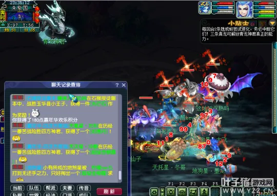 《梦幻西游》嘉年华活动攻略