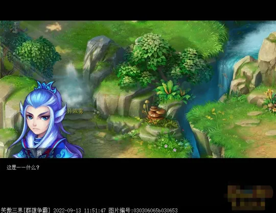 《梦幻西游》2022新手剧情缘起东海湾攻略