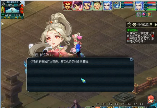 《梦幻西游》雁塔题名第六层挑战