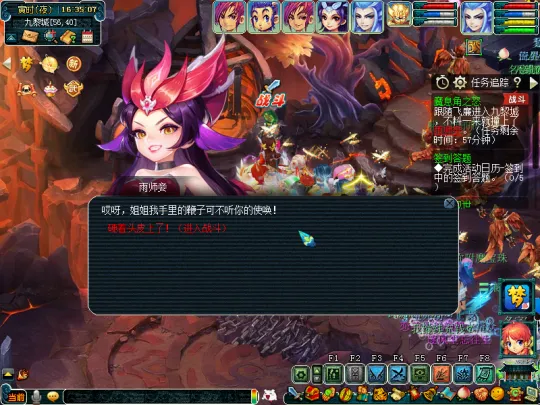 《梦幻西游》神器任务起·魔息角之怒初体验