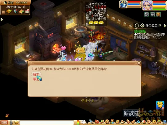 《梦幻西游》体力多重价值解析