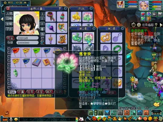 《梦幻西游》175五开天罡地煞入门攻略