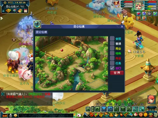 《梦幻西游》2021植树节活动攻略