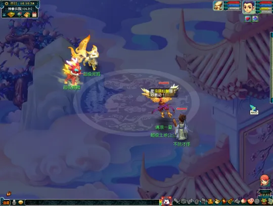 《梦幻西游》2021暑假活动来袭