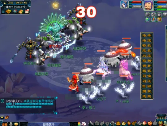 《梦幻西游》新如梦奇谭·金羽曳攻略