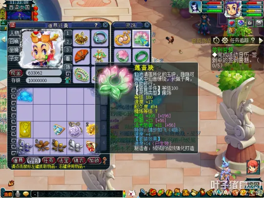 《梦幻西游》小资109玩家吊打6X天地