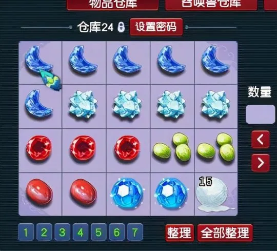 《梦幻西游》109级五开实力测试