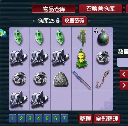 《梦幻西游》109级五开实力测试