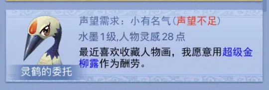 《梦幻西游》129五开口袋版经验白嫖攻略