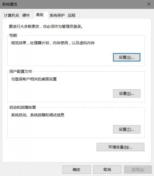 《梦幻西游》Win10卡顿优化技巧
