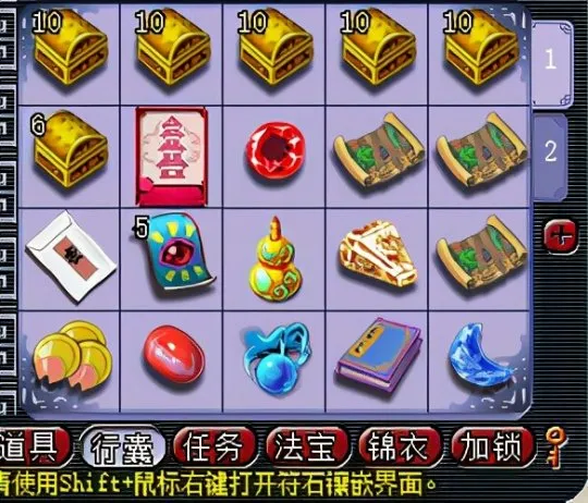 《梦幻西游》上班族129多开通杀攻略