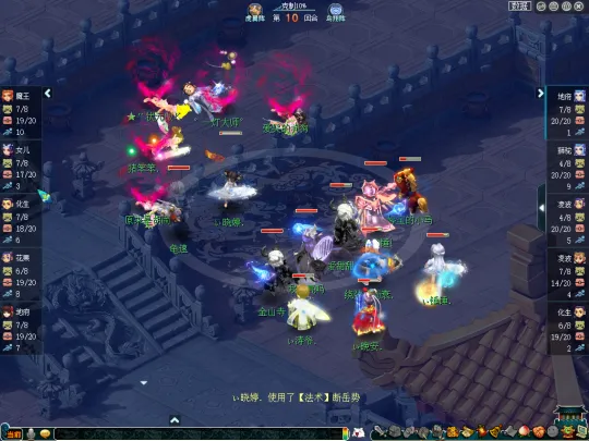 《梦幻西游》2021全民PK赛