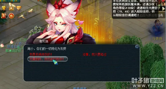 《梦幻西游》新资料片破釜沉舟