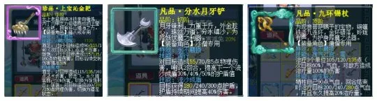 《梦幻西游》西游传说改版速推攻略