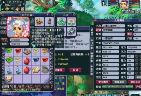 《梦幻西游》DT上车指南-掌握五大技巧轻松上车