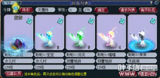 《梦幻西游》年终奖投资指南