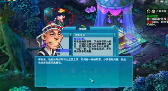 《梦幻西游》召唤兽修炼提升攻略