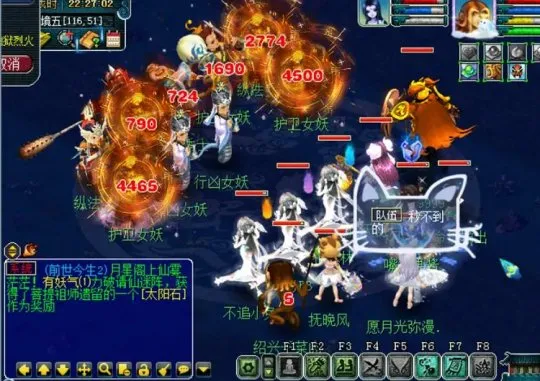 《梦幻西游》神威魔化生火力全开