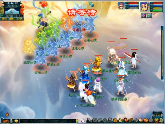 《梦幻西游》2024寒假资料片天命之路