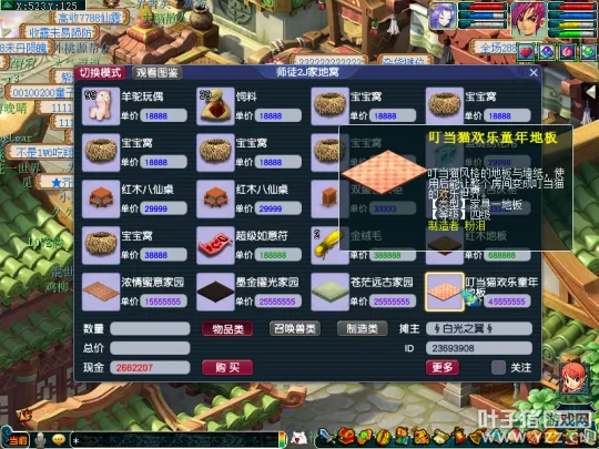 《梦幻西游》日常辅助技能致富攻略