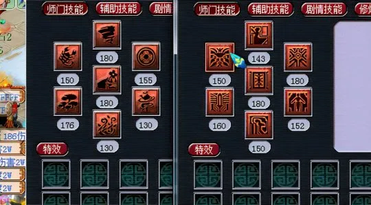 《梦幻西游》五开账号配置误区解析