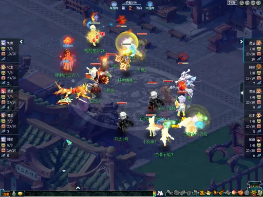 《梦幻西游》四月五行之力解析