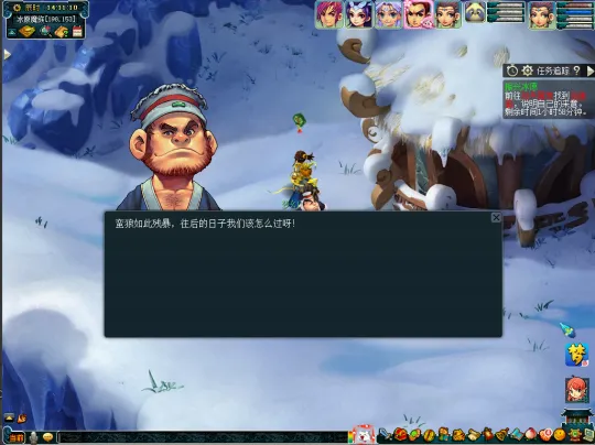 《梦幻西游》杨洋代言活动