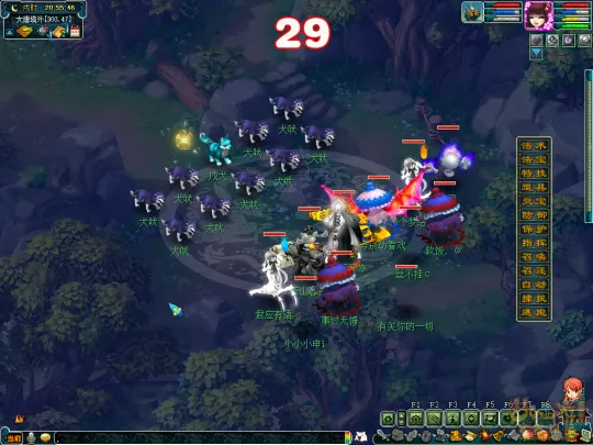 《梦幻西游》天降星辰之十二元辰活动攻略