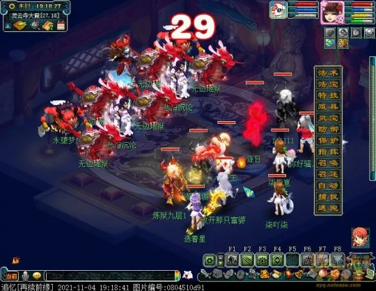 《梦幻西游》如梦奇谭九重塔攻略