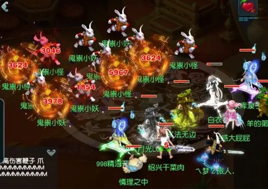 《梦幻西游》神威魔化生火力全开