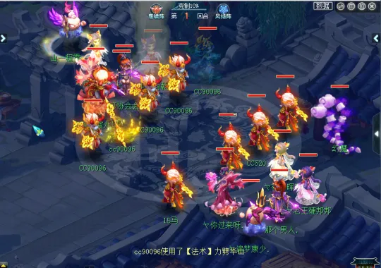 《梦幻西游》浩文回归首进16强